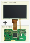 コマンド式LCDモジュール